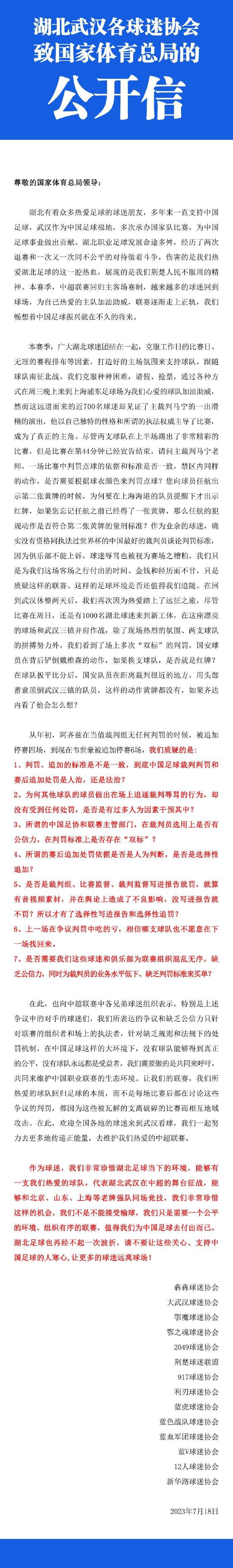 这一设定也与许多观众的期待不谋而合，电影官宣开机后，不少观众留言表示对故事内容的好奇与猜测